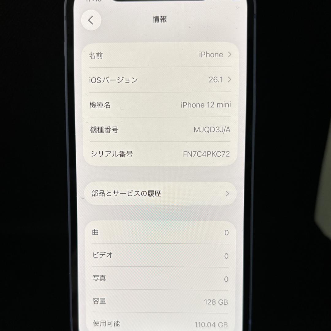 iPhone 12 mini パープル 128GB SIMフリー　新品バッテリー