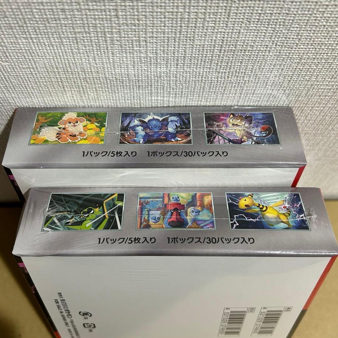 ポケモンカードゲーム スカーレット＆バイオレット 拡張パック ロケット団の栄光