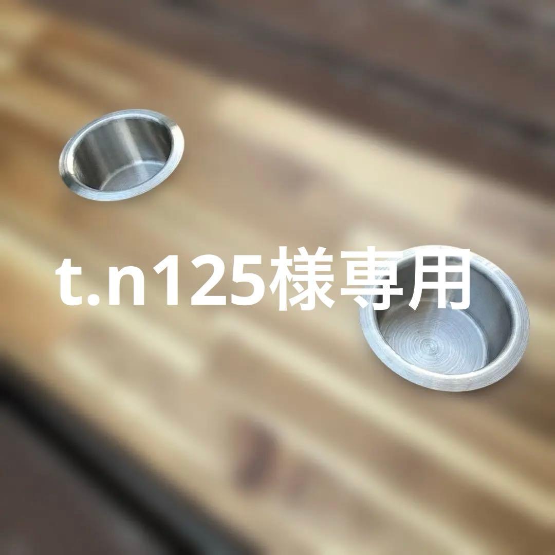 ハイエース　セカンドテーブル　送料込み　ドリンクホルダー