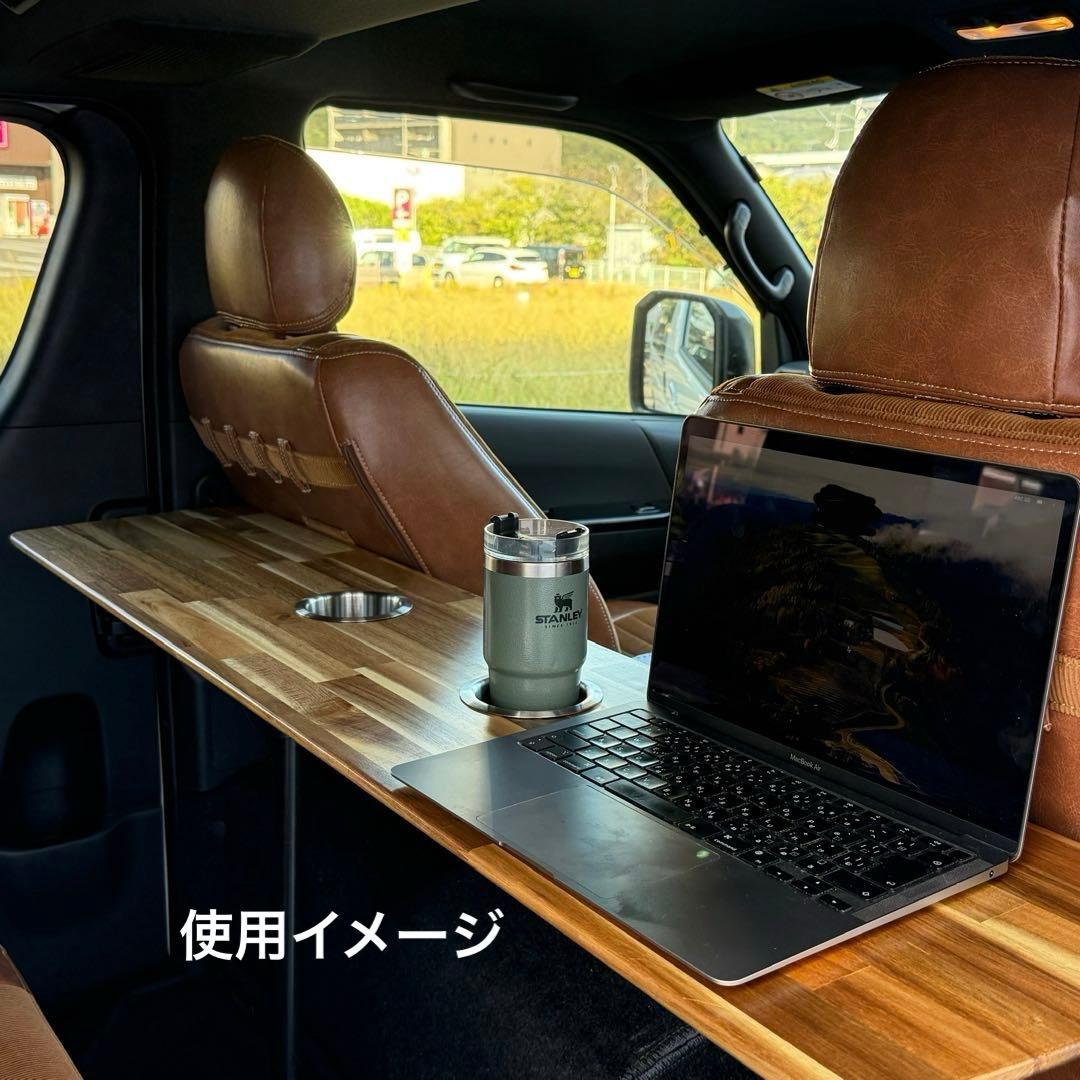 ハイエース　セカンドテーブル　送料込み　ドリンクホルダー