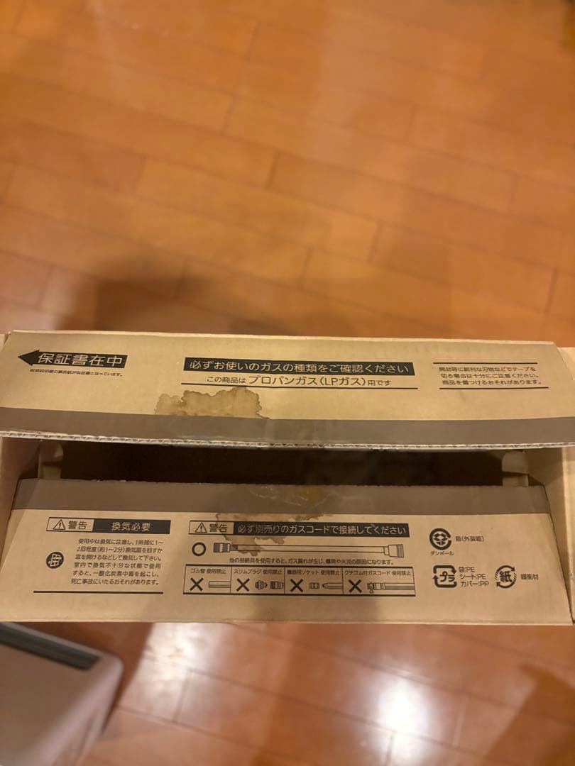 【新品未使用】NORITZ GFH-2405S-W5 ガスファンヒータープロパン