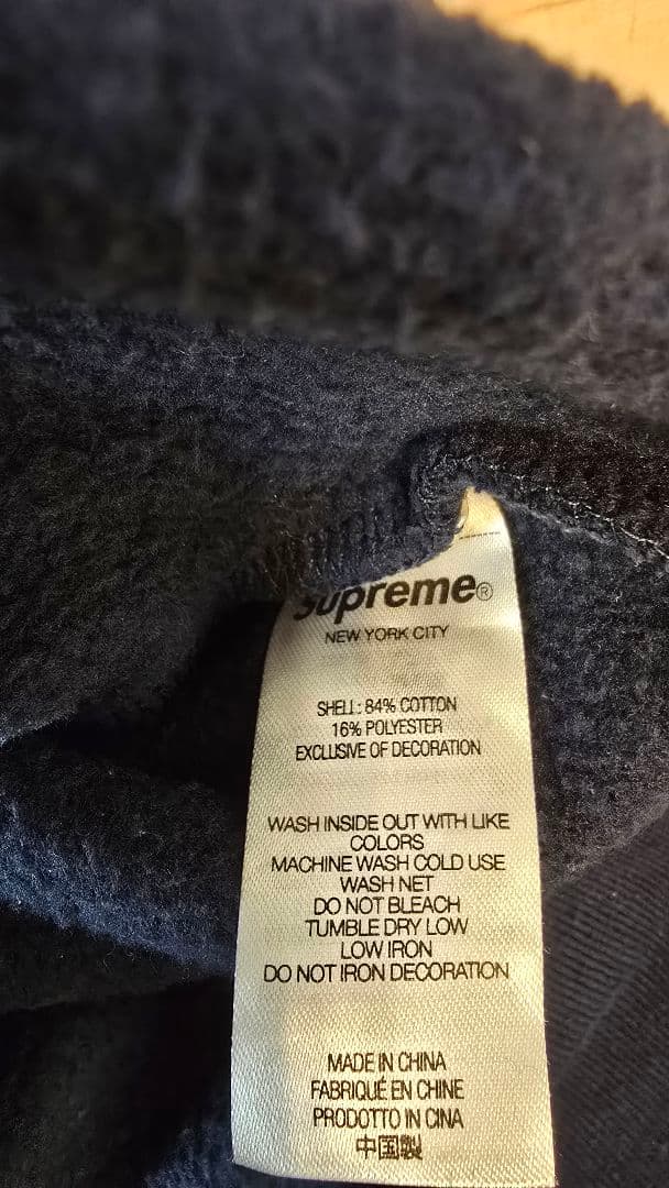 Supreme ネイビー パーカー フード付き