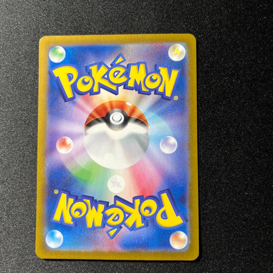 ポケモンカード　ミモザ SAR