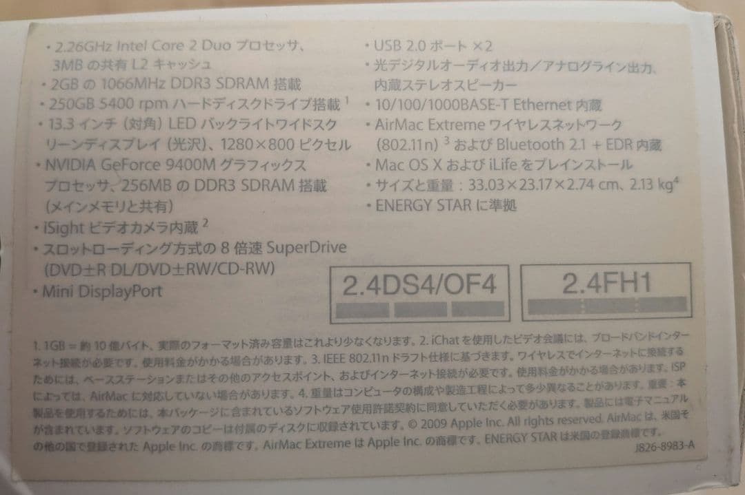 ジャンク品】Apple MacBook ホワイト