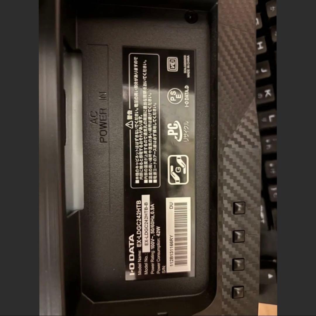 ギガクリスタ EX-LDGC242HTB モニター