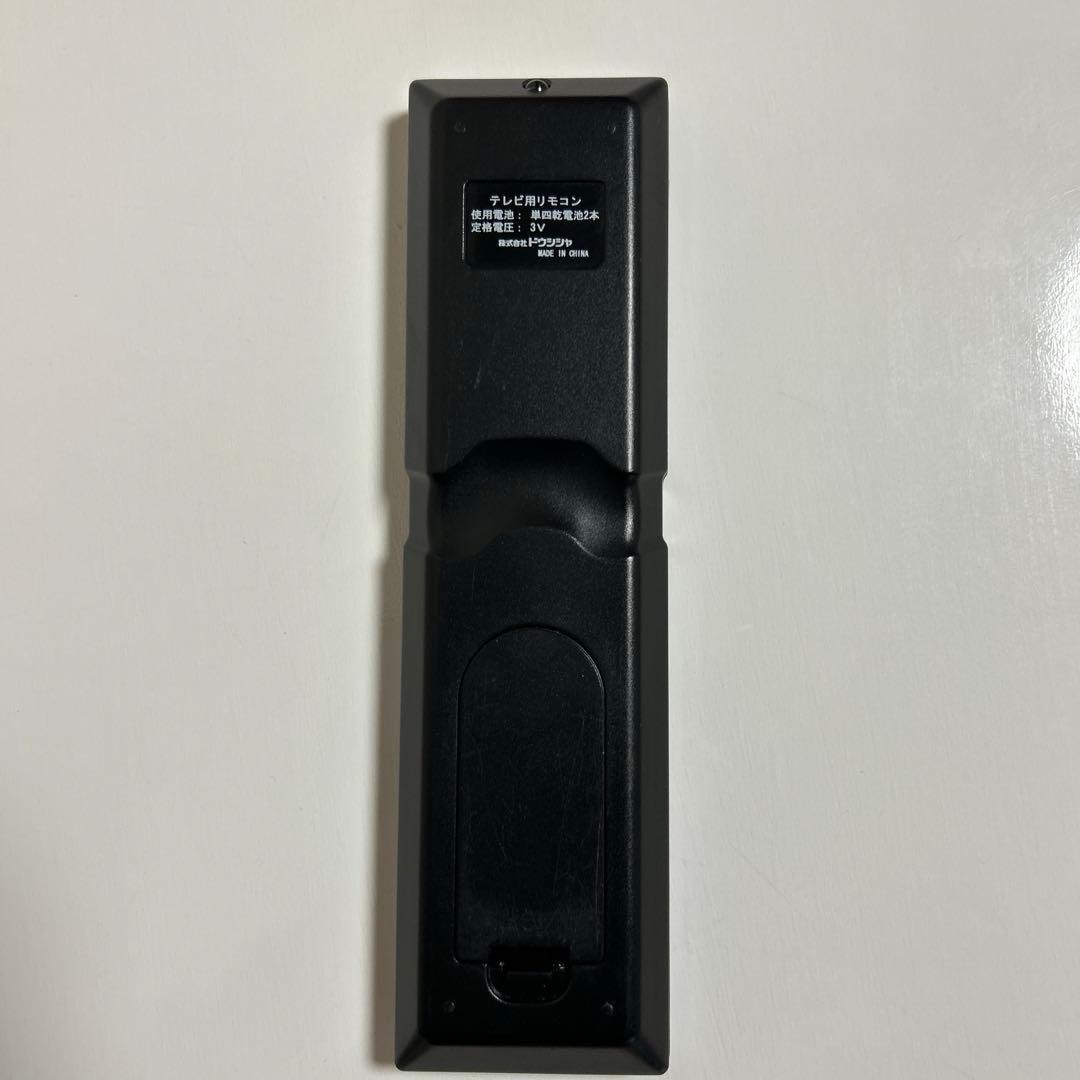 ☆美品☆ ドウシシャ　液晶テレビ　32型　2018年製