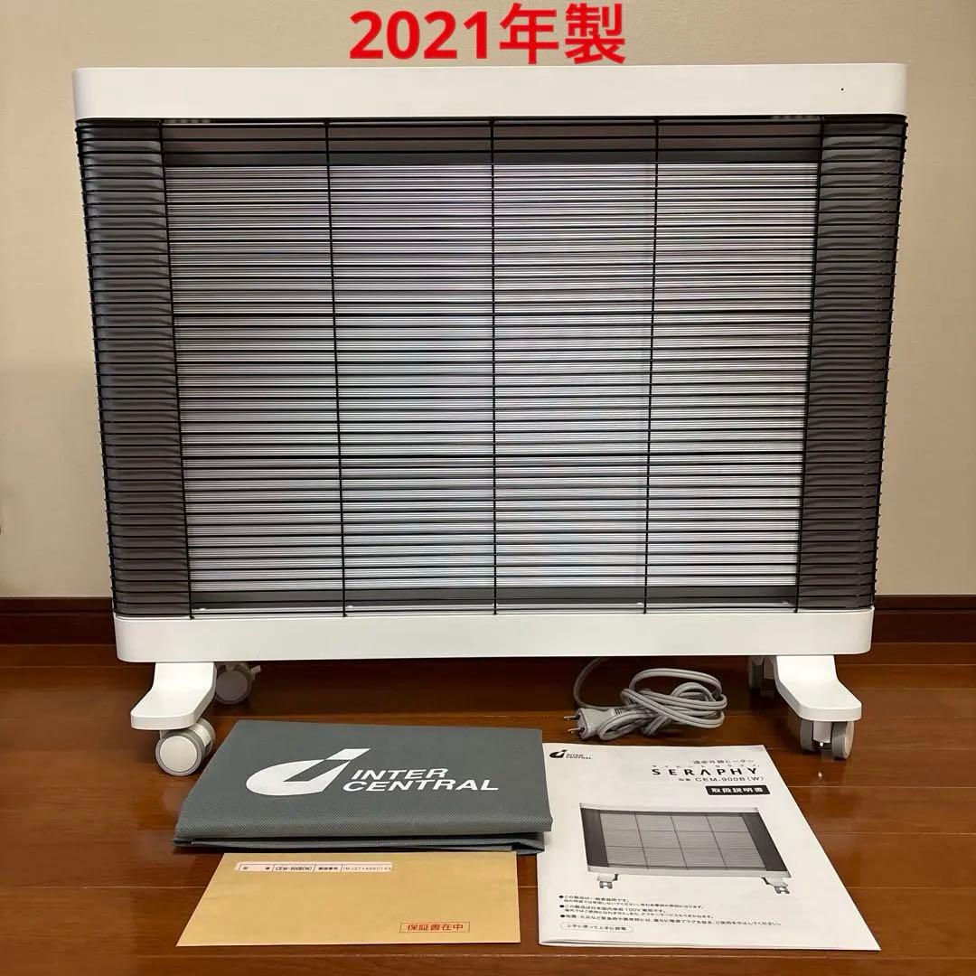 INTER CENTRAL /マイヒート セラフィ　900W(CEM-900B)