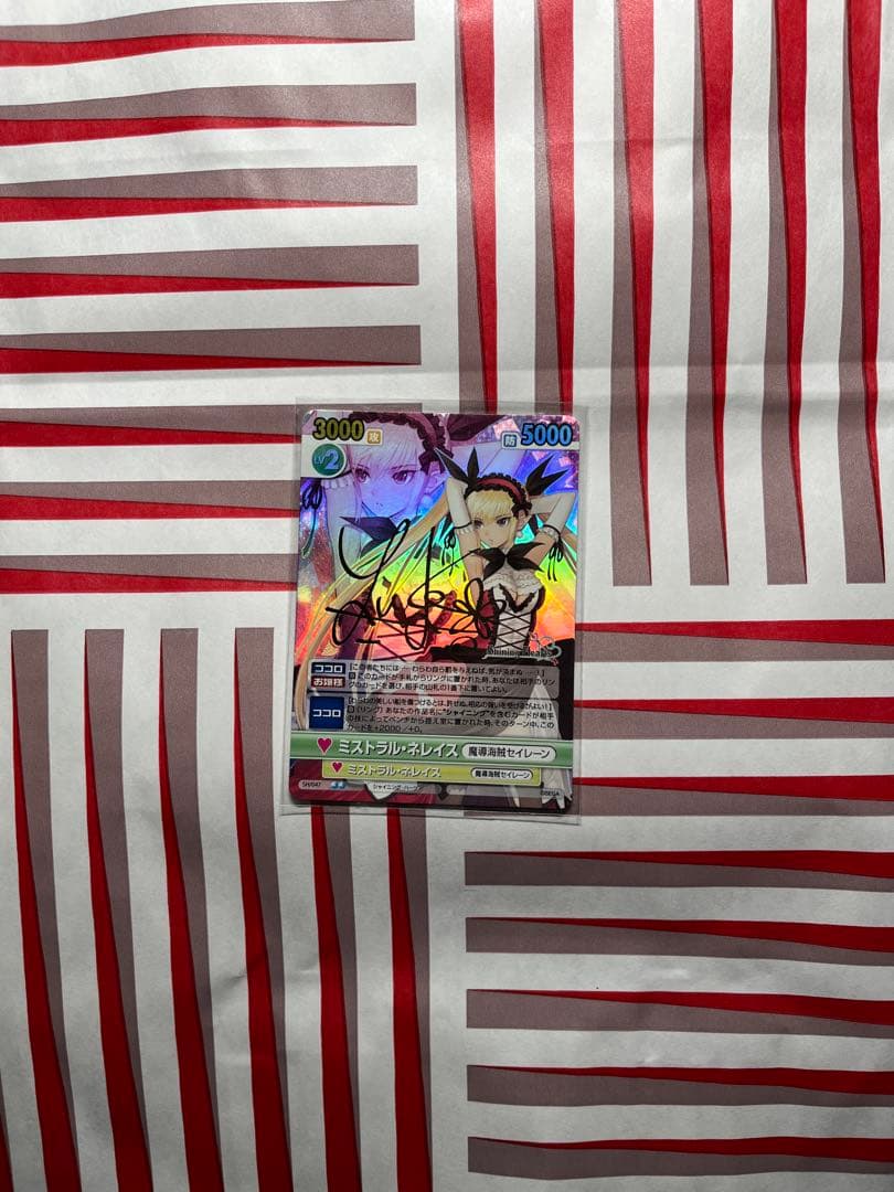 VS ヴィクトリースパーク シャイニングハーツ サインカード 田村ゆかり