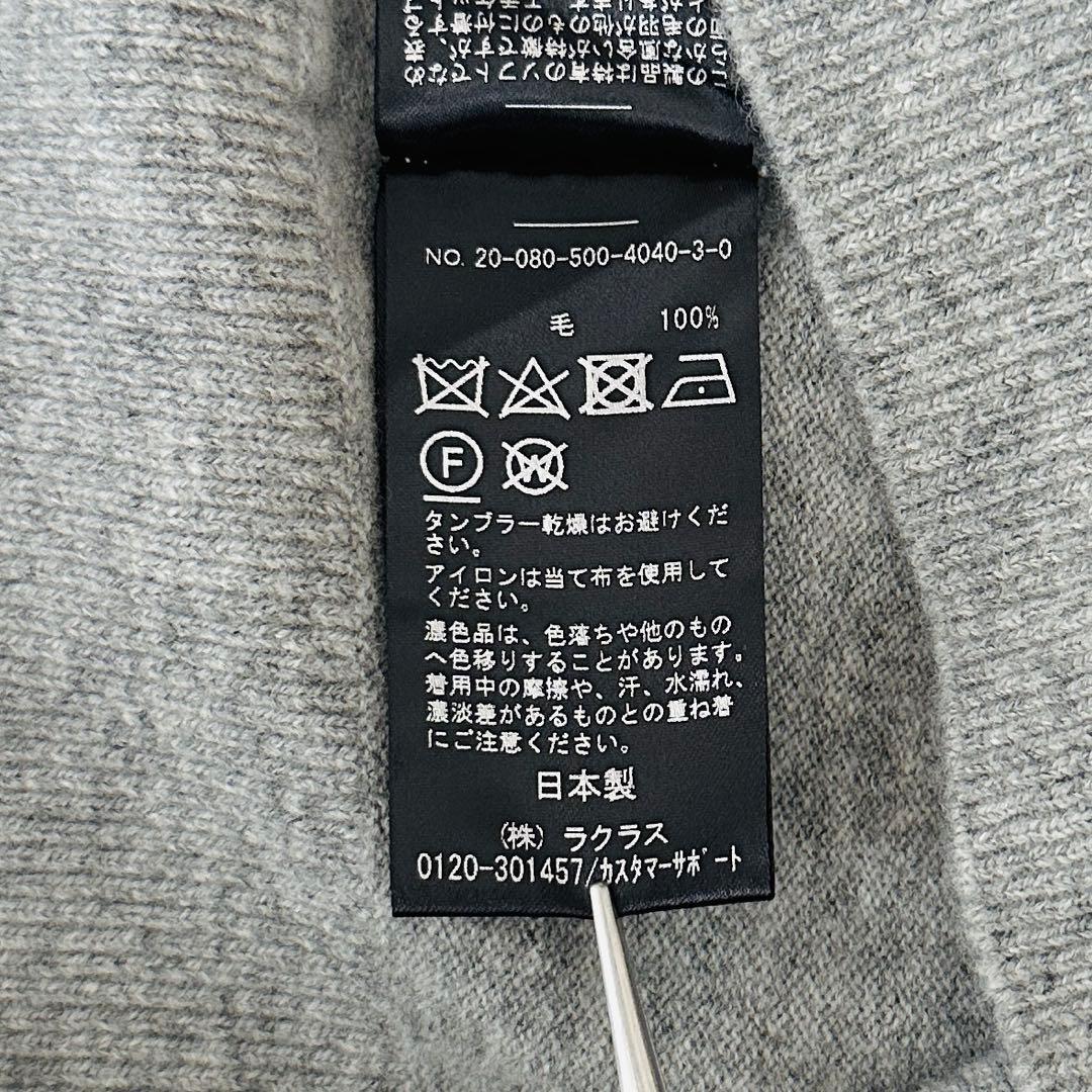 【極美品】ドゥーズィエムクラス　CAPRIクルーネックプルオーバー　グレー