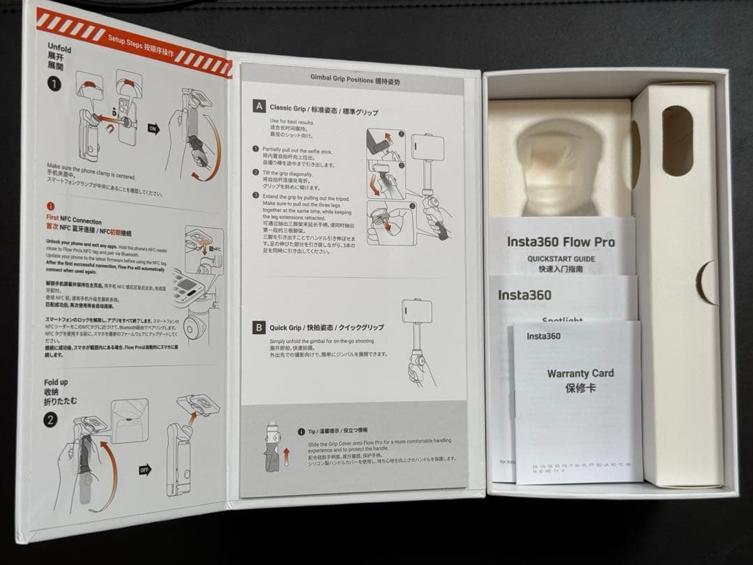 Insta360 Flow Pro (iPhone用ジンバル)