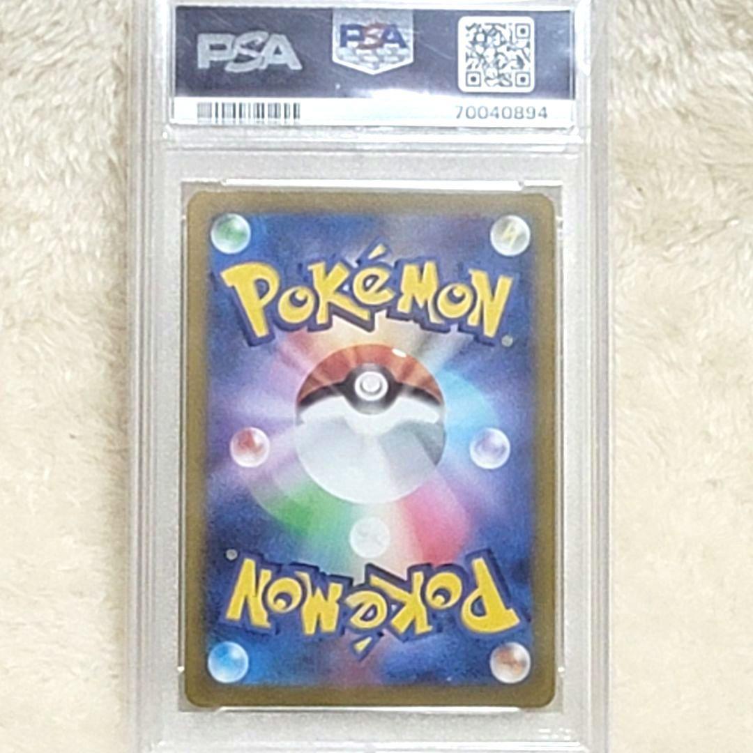 PSA10 カトレア SR 080/070 ポケモンカード サポート トレーナー