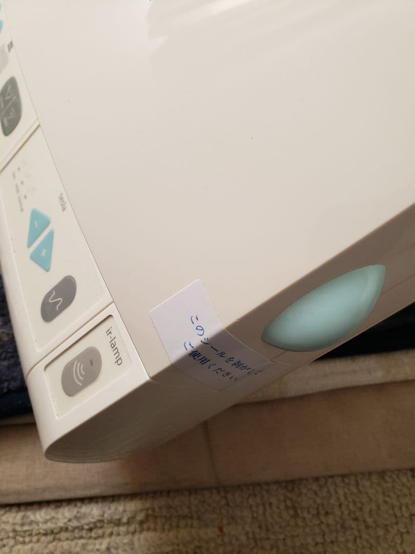 Saqinamieux-b サキナミュー 美容　美顔器