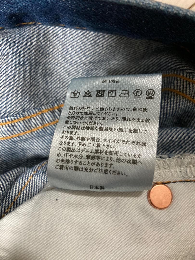 新品 J.B. ATTIRE PARIS FADE フェード デニム パンツ 1