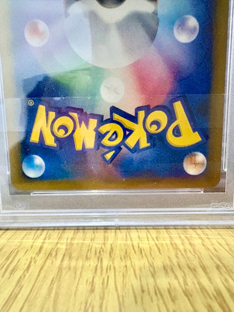 【PSA10/PSA10】ヒードラン 秘境の叫び ハーフデッキ キラ