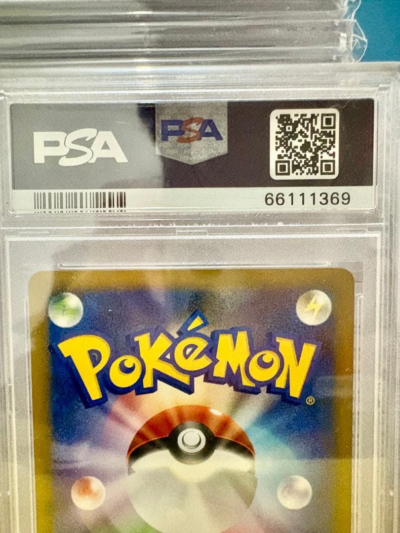 【PSA10/PSA10】ヒードラン 秘境の叫び ハーフデッキ キラ