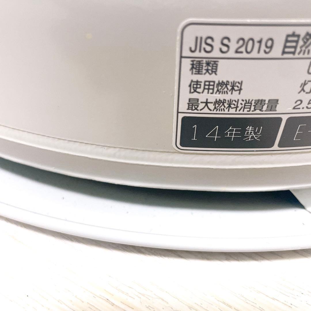 新品 替しん付 TOYOTOMI RB-25E トヨトミ レインボーストーブ