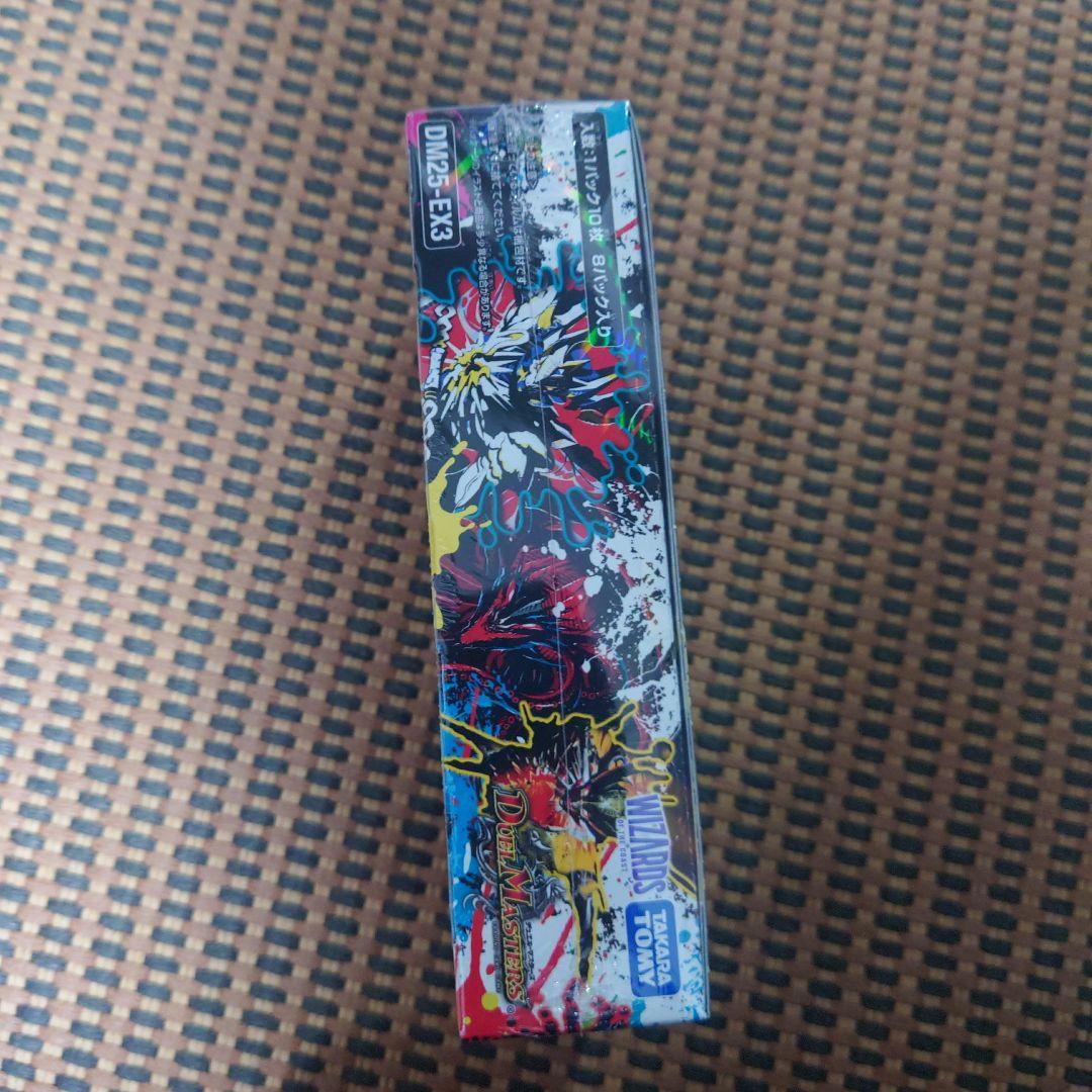 デュエルマスターズ DM25-EX3 邪神爆発デュエナマイトパック王道W 未開封