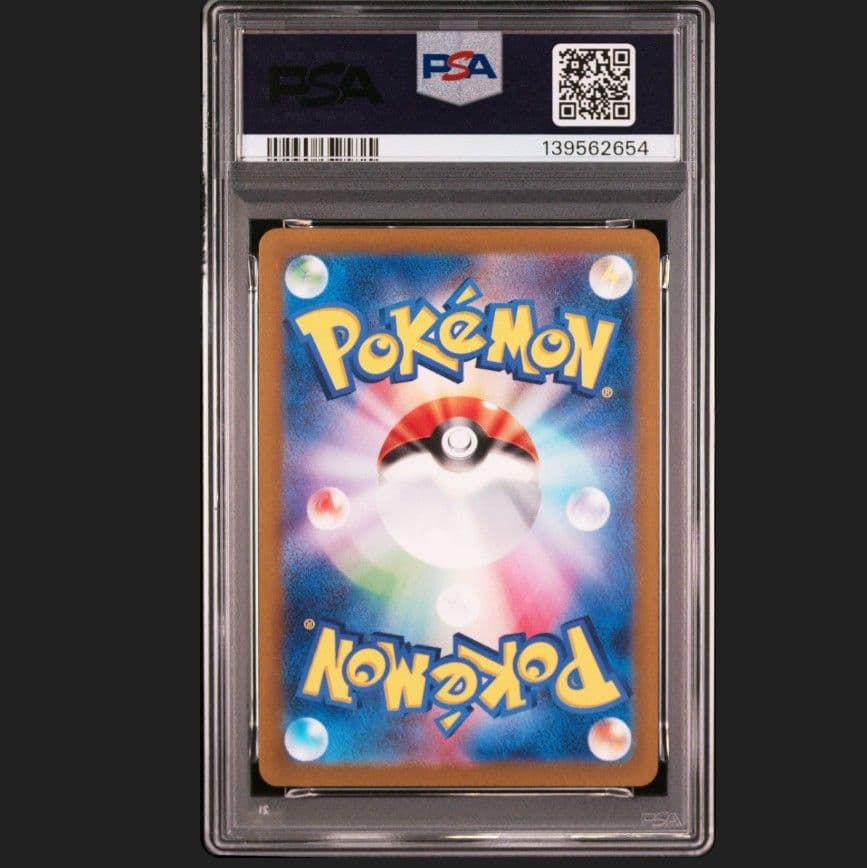ポケモンカード　ゲンガーex SR PSA10