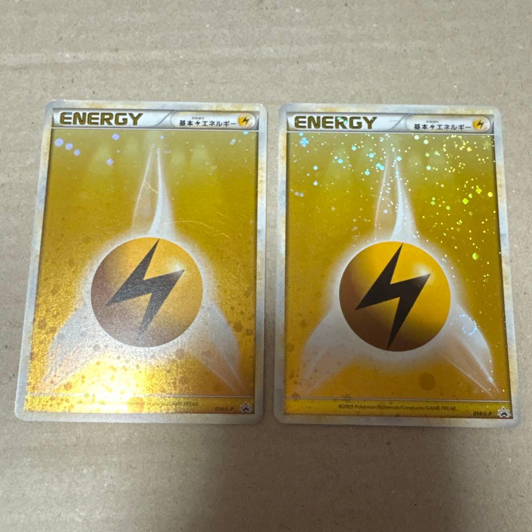 基本かみなりエネルギー ブリザードエネルギー プロモ 雷エネルギー ポケモン