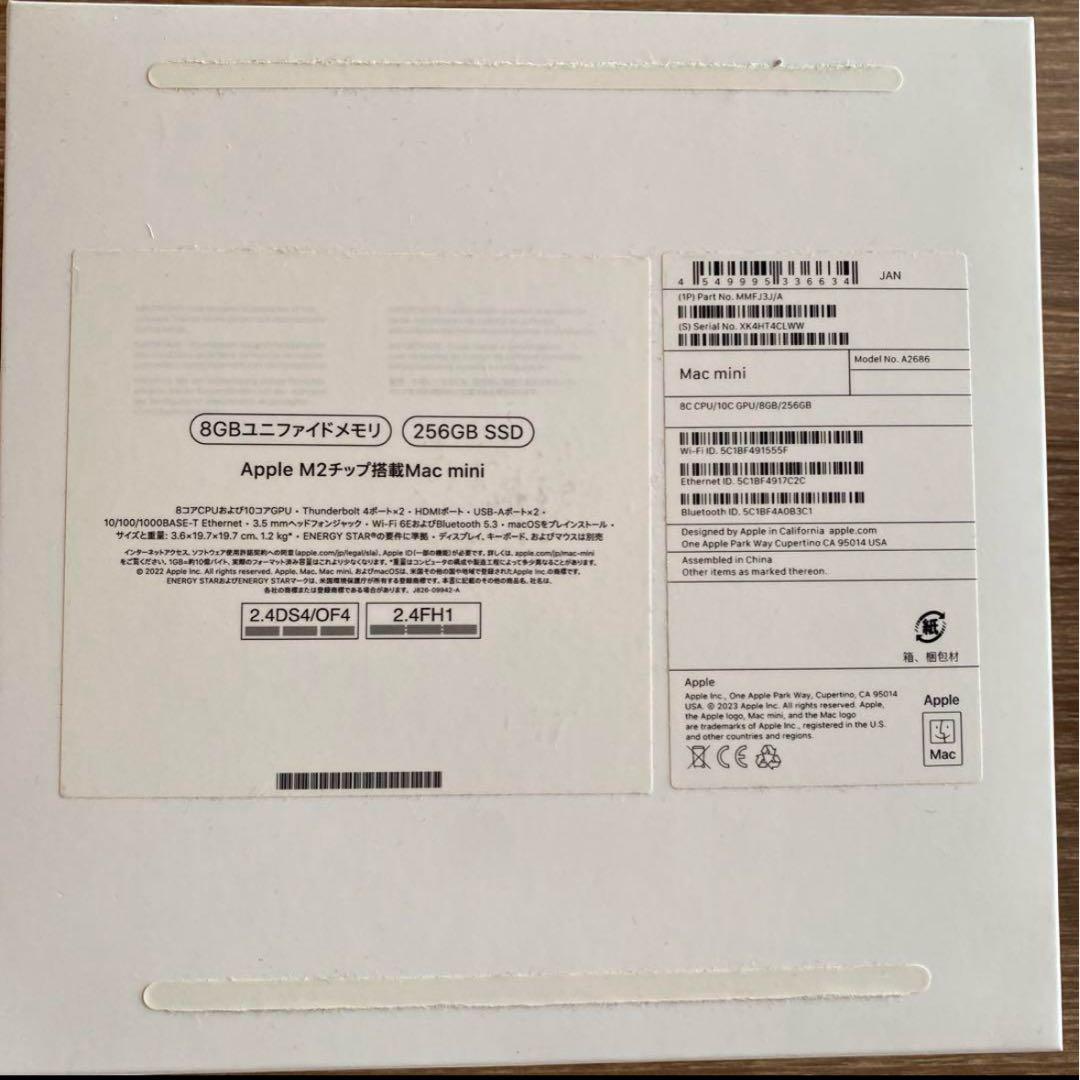 Apple Mac mini シルバーM2