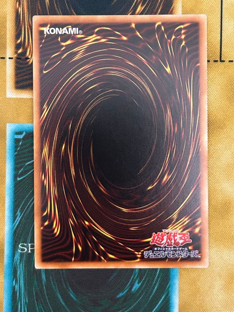 遊戯王　無限泡影　20thシークレットレア シク