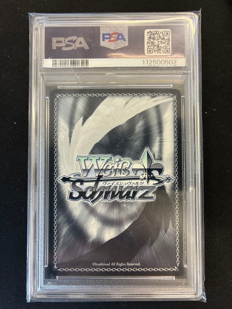 【 PSA10】千年の旅路 アスナ SP ヴァイスシュヴァルツ