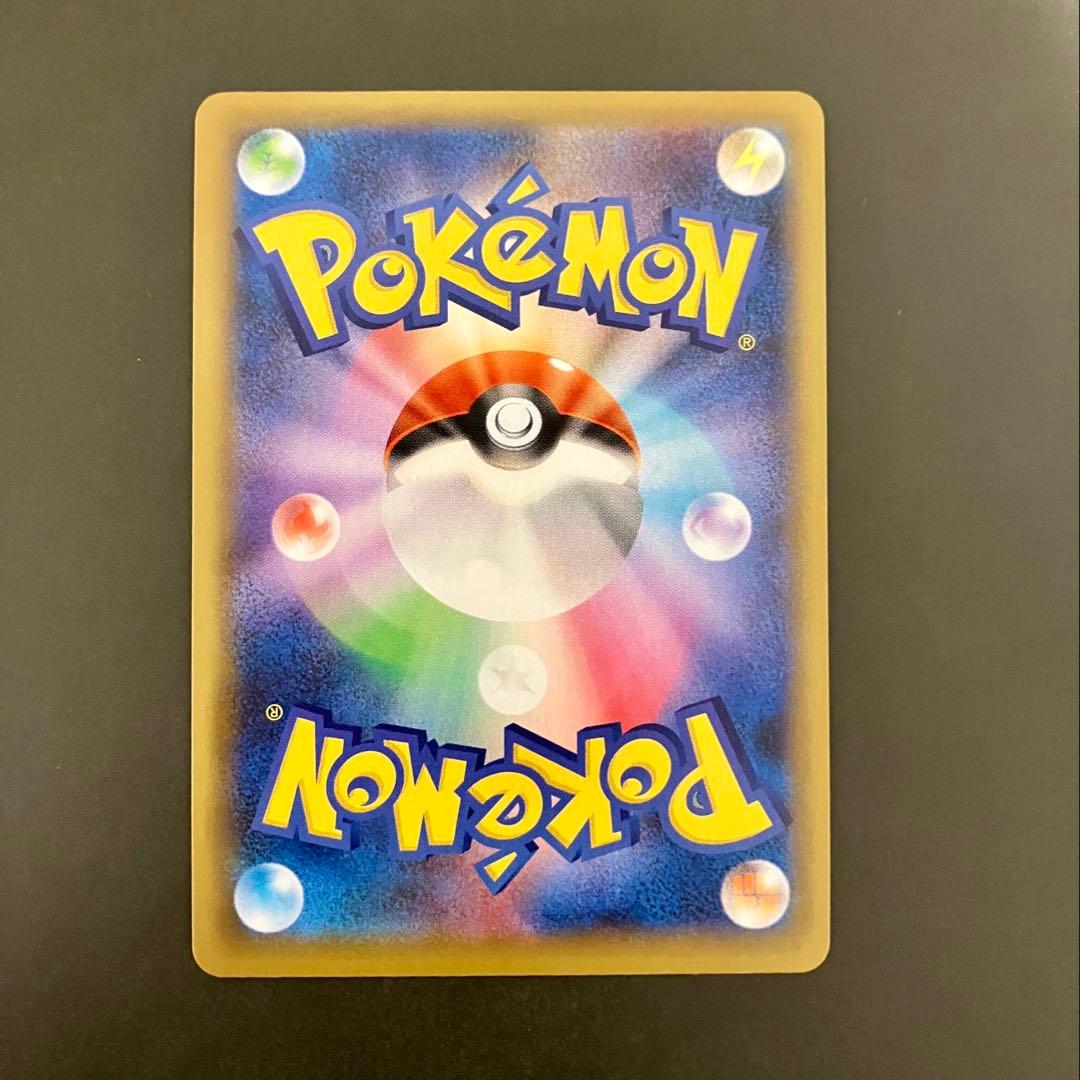 ポケモンカード ポケカ ひかるコイキング プロモカードパック 25th