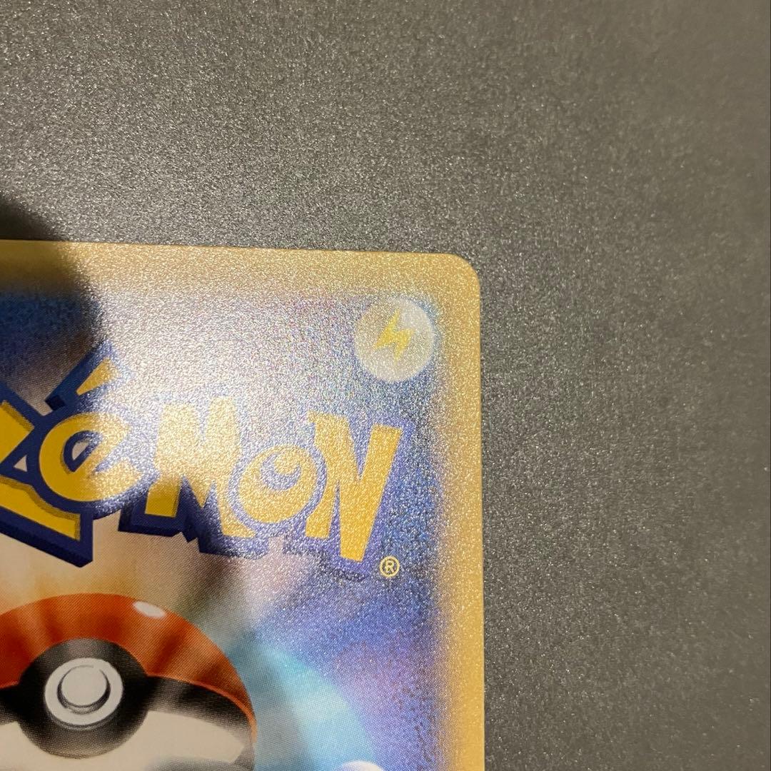 ポケモンカード ポケカ ひかるコイキング プロモカードパック 25th