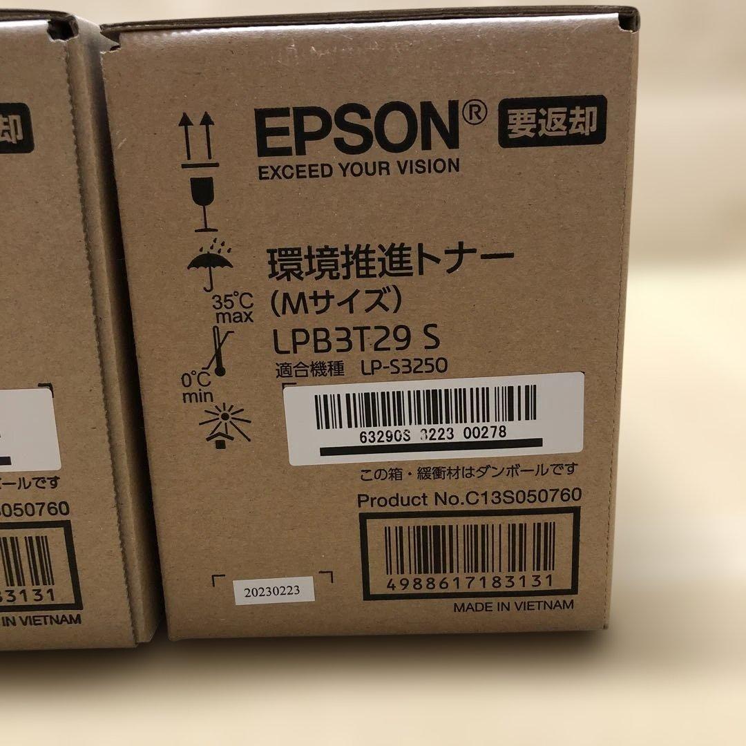 エプソン LPB3T29　S