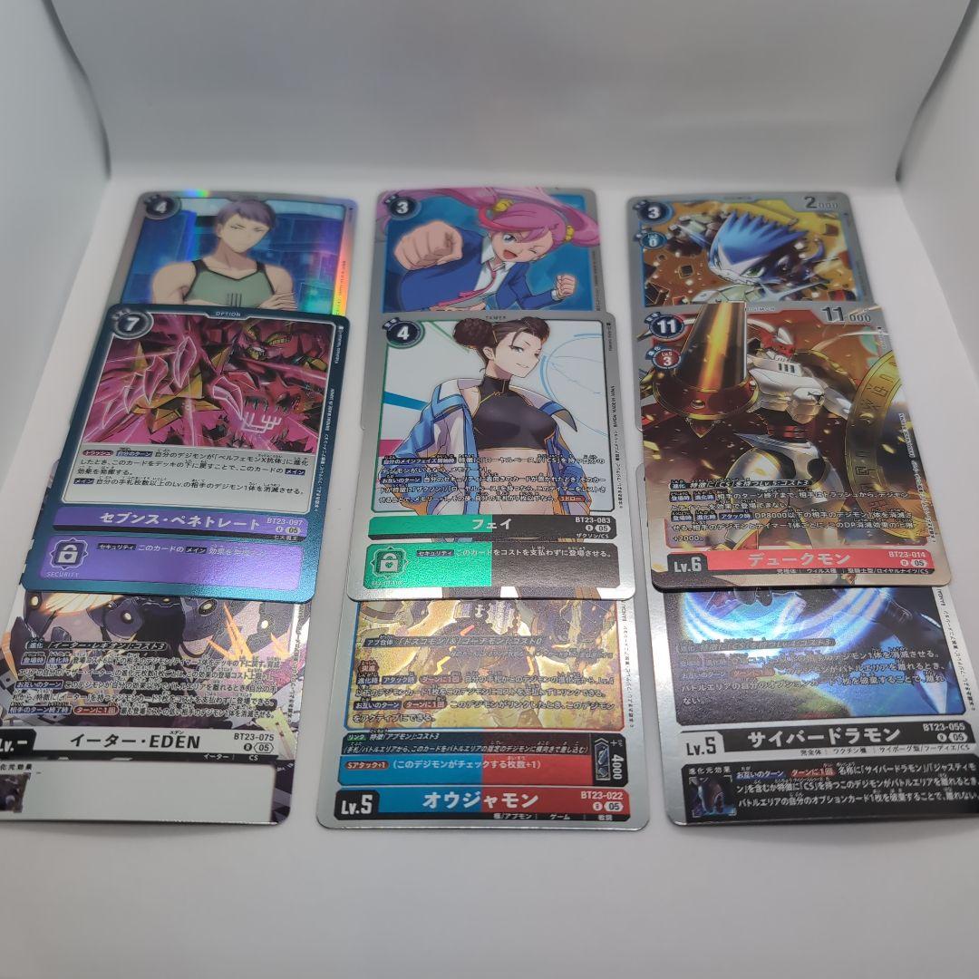 デジモンカードゲーム　相羽タクミ　BT23-089 SP　（オマケ有）