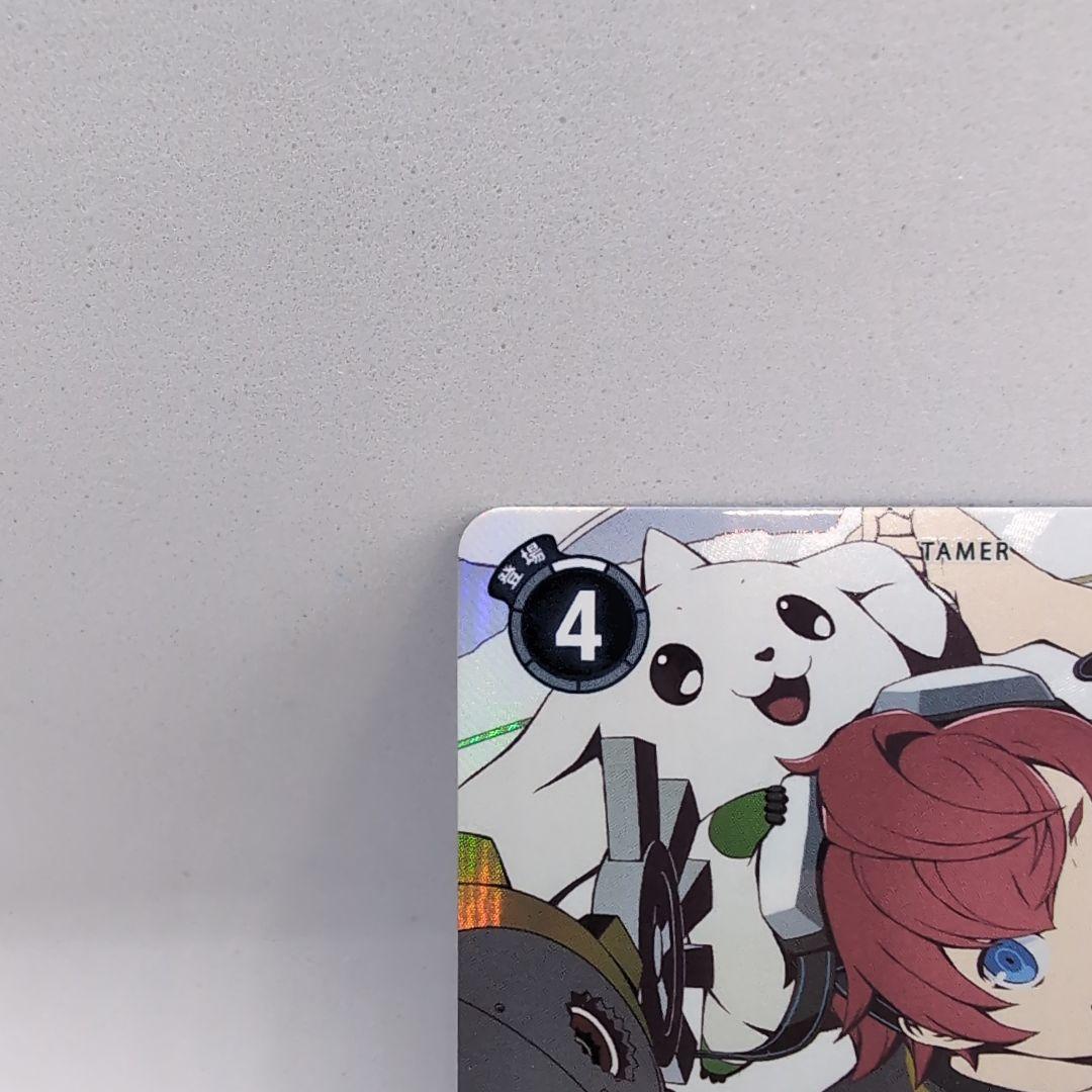 デジモンカードゲーム　相羽タクミ　BT23-089 SP　（オマケ有）