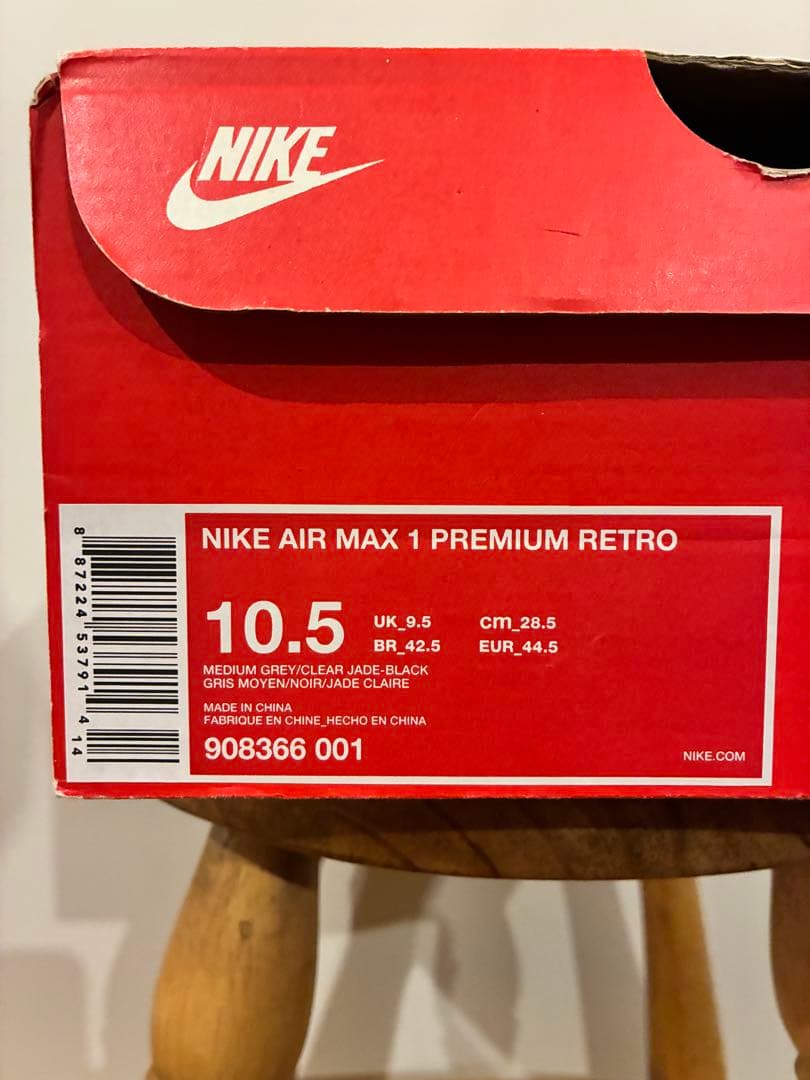 靴 Nike Air Max 1 Elephant