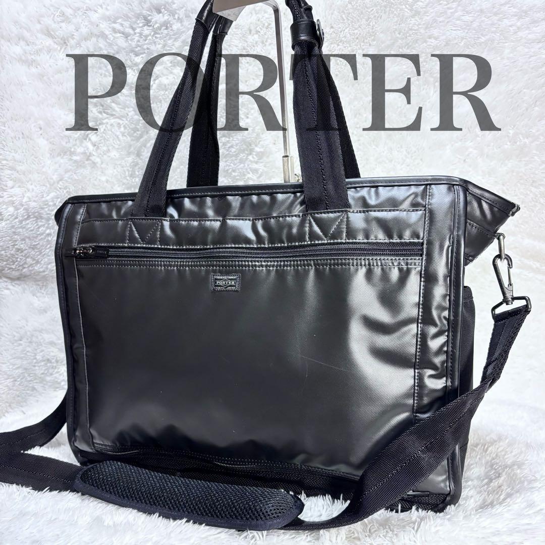 ✨極美品✨PORTER 吉田カバン ナイロン ブリーフケース プロスピ好き