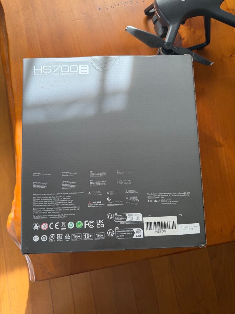 HS700E ドローン 本体 リモコン付き