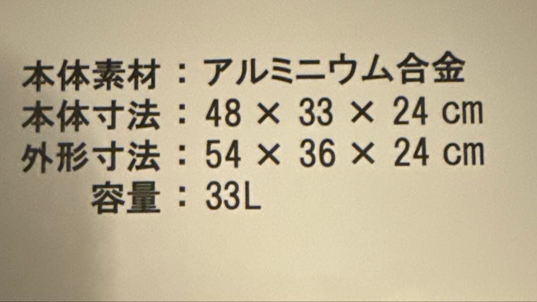 新品未使用　スーツケース メルセデスベンツAMG