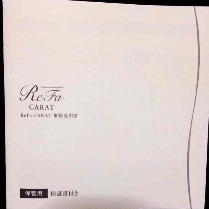 リファ カラット