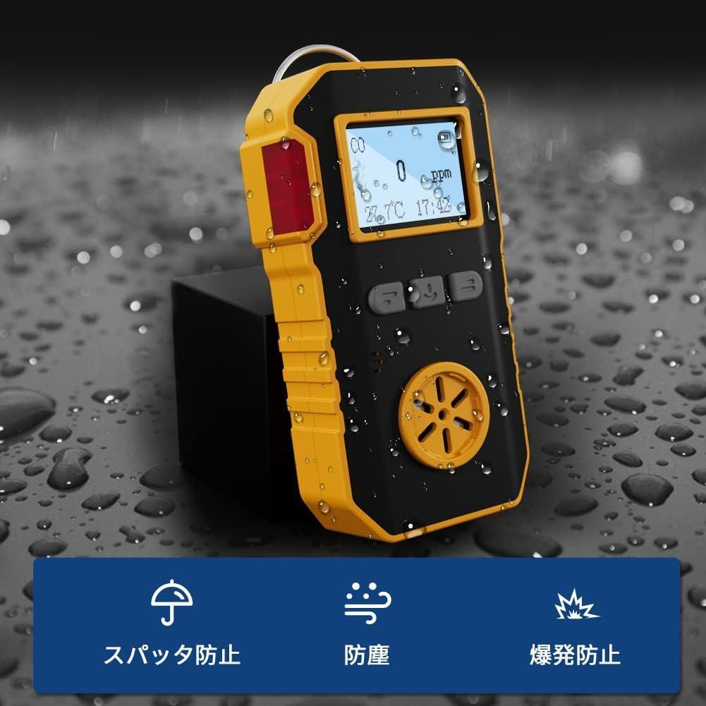 一酸化炭素測定器 - ポータブル型、CO検知、高精度