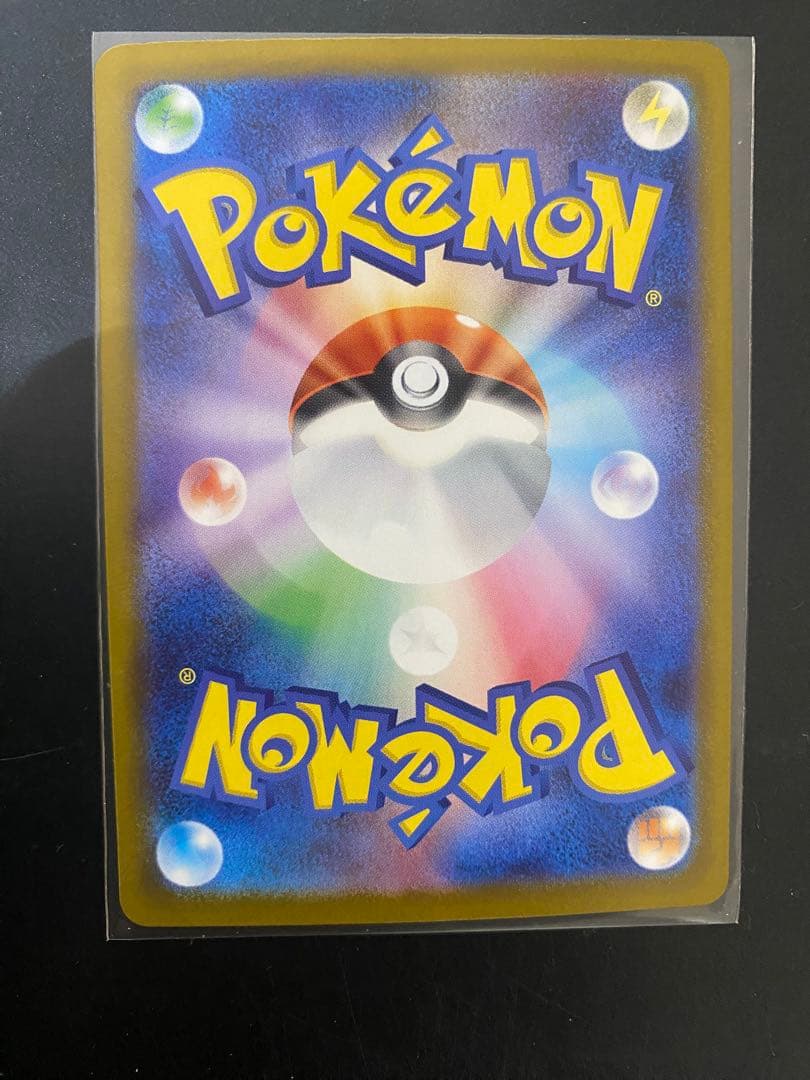 メガリザードンex SAR+メガゲンガーex MA