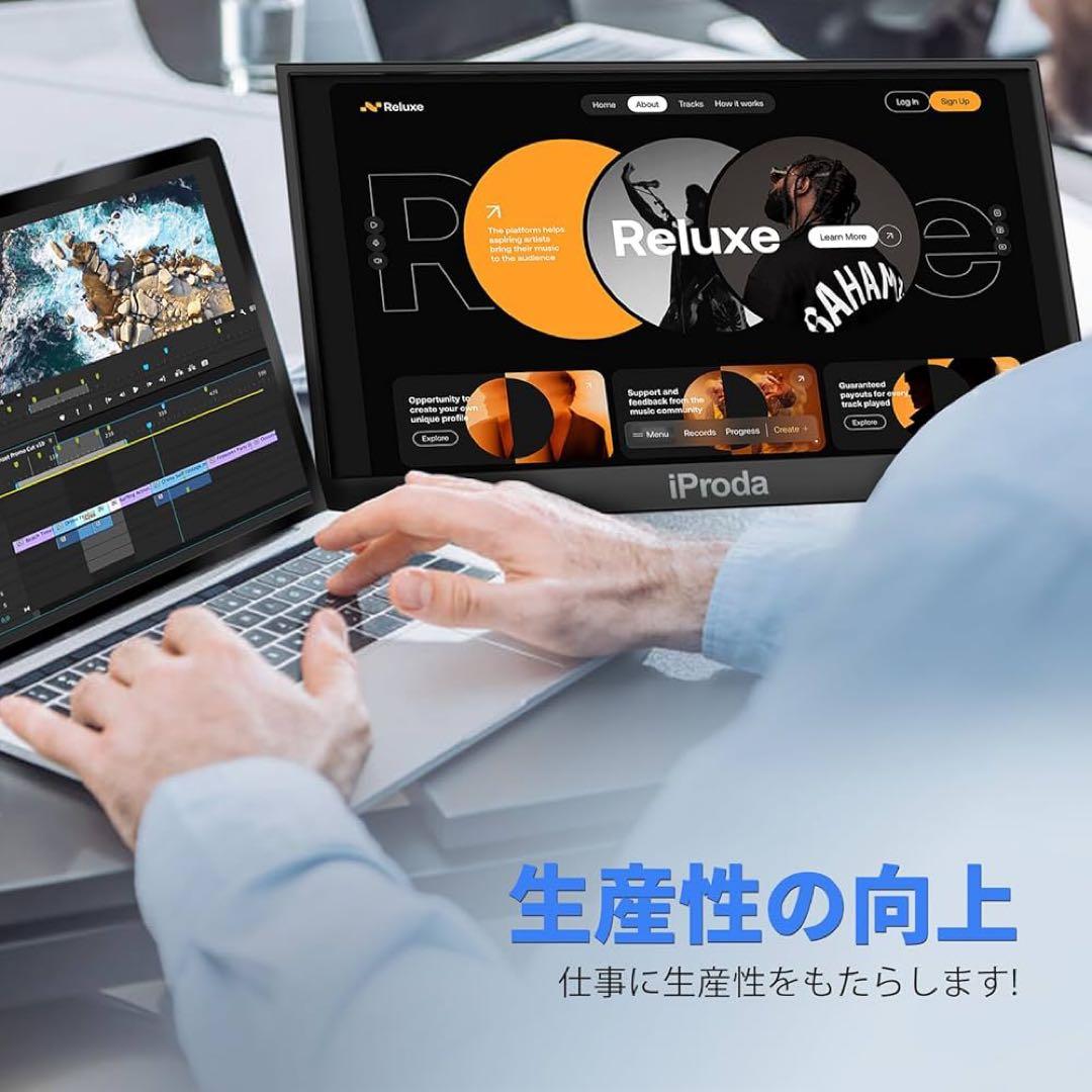 iProda 18.5インチポータブルモニターFHDディスプレイ本体新品未使用