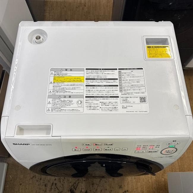 超美品 SHARP シャープ ドラム式洗濯乾燥機 マンションタイプ ES-S7G