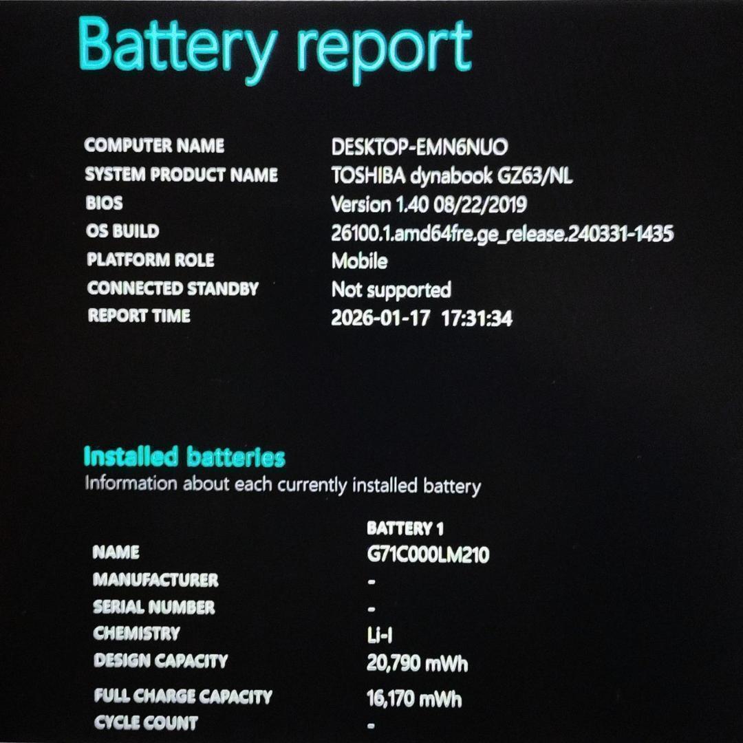 即使用可✅超軽量dynabook✨第8世代i5 8GB SSD 高速PC 爆速