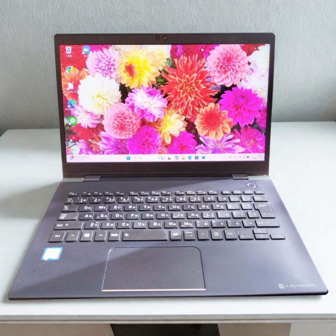 即使用可✅超軽量dynabook✨第8世代i5 8GB SSD 高速PC 爆速