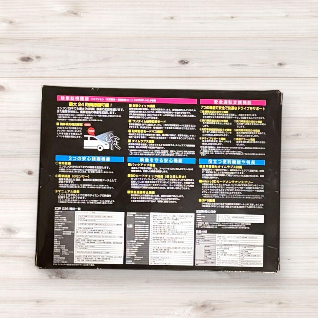 COMTEC ZDR036 ドライブレコーダー 新品未開封