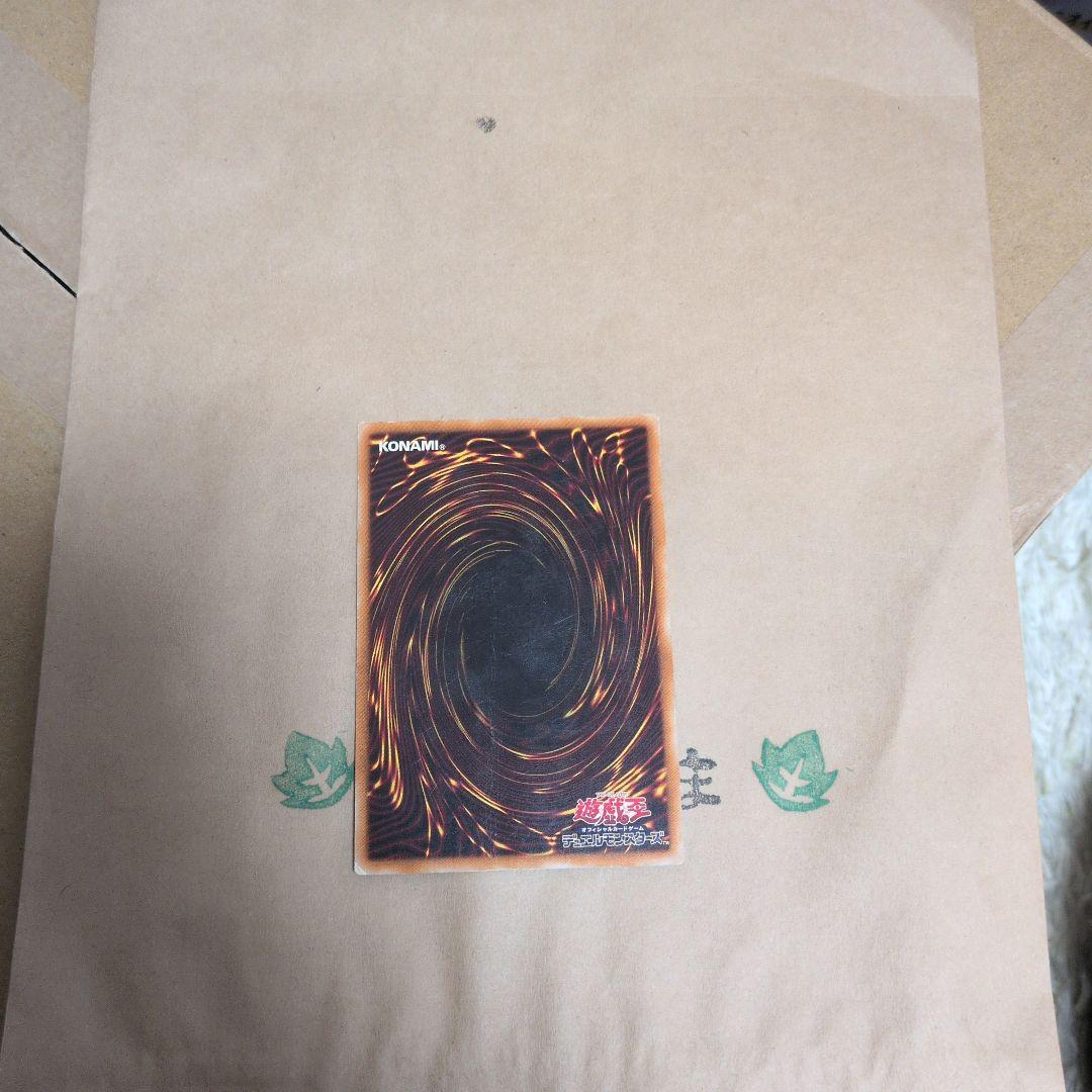 遊戯王　カオスソルジャー　レリーフ