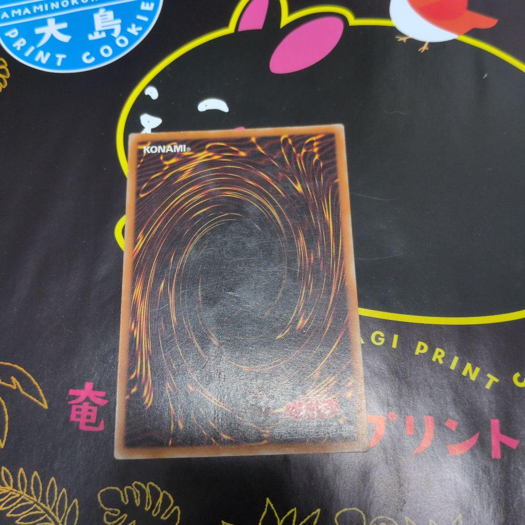 遊戯王　カオスソルジャー　レリーフ