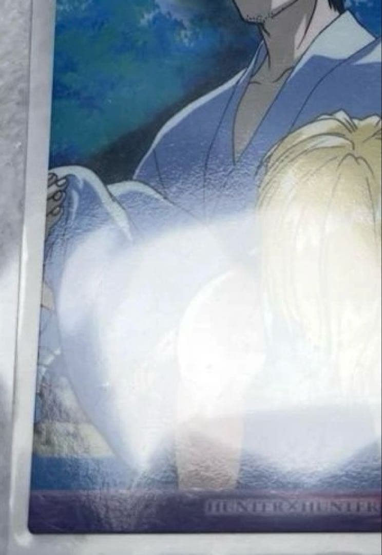 美品　ハンターハンター　クラピカとイズナビ　カードダスマスターズ