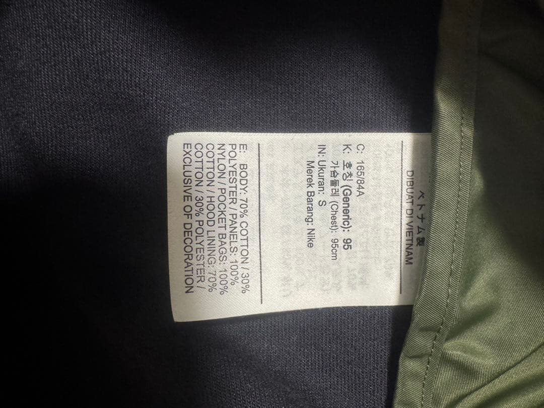 1979Sacai✖️NIKE サカイ✖️ナイキ