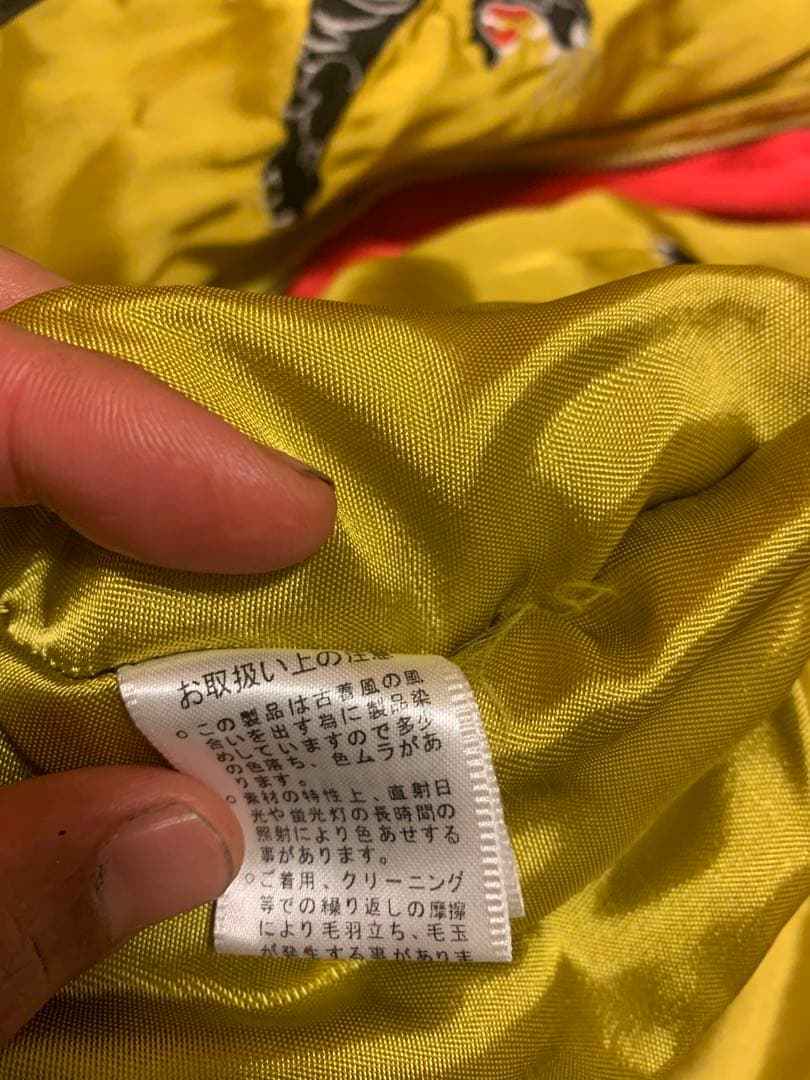 【専用】CROPPED HEADS×H TAKAHASHI 月虎スカジャン