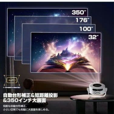 プロジェクター家庭用小型1080P8K対応HDR高ダイナミック画質