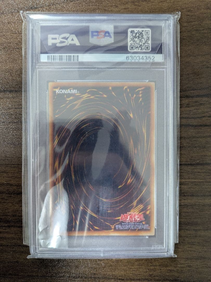 【PSA10】インセクト女王　旧レリーフ